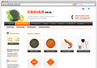 Caviar - интернет магазин